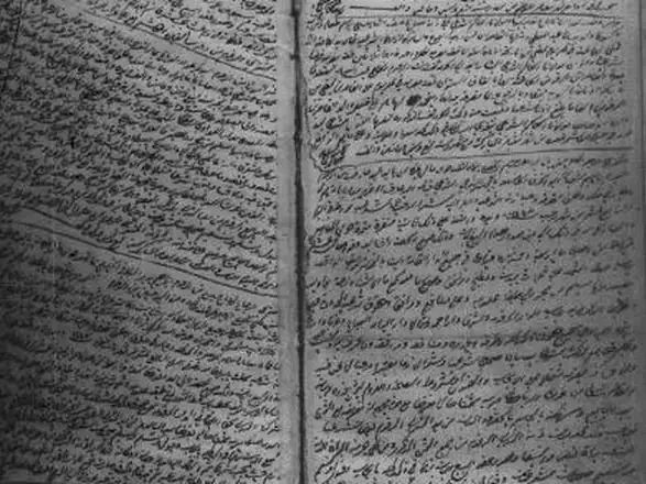 Handwritten double page from a court register, in Arabic